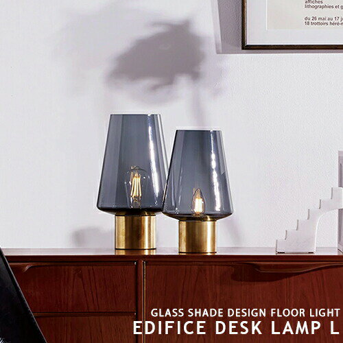 EDIFICE DESK LAMP L ARTWORKSTUDIO AW-0637 A[g[NX^WI fXNCg A[Ɩ fXNv Ɩ k _ ^J 嗝  e[uƖ 킢  ze AeB[N ~j} Ɩ ԐڏƖ mx[V fUCi[Y(CP4 (PX10