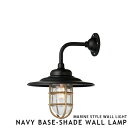 NAVY BASE SHADE WALL LAMP 2 ARTWORKSTUDIO EH[Cg EH[v uPbgCg DƖ X|bgv LEDd ubN ^J  Ɩ C C_XgA g Ǖt ԐڏƖ BR-5041 A[g[NX^WI(CP4 (PX10