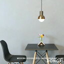 Dongri pendant lamp ドングリ ペンダントライト 1灯 スチール ゴールド ブラック ダイニング キッチン カウンター ダクトレール(要プラグ) 北欧 モダン インダストリアル ビンテージ シンプル カフェ おしゃれ ライト 照明 DI CLASSE ディクラッセ LP-3140(CP4 (PX10