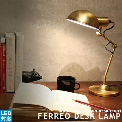 fXNv fXNCg FERREO DESK LAMP tFI Ɩ  k C_XgA g AeB[N X`[ 킢 Cg ԐڏƖ Q TChe[u  fXN ItBX  zeCN  LEDΉ 3F LT-3735 DI CLASSE fBNbZ(PX10