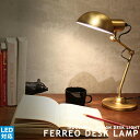 fXNv fXNCg FERREO DESK LAMP tFI Ɩ  k C_XgA g AeB[N X`[ 킢 Cg ԐڏƖ Q TChe[u  fXN ItBX  zeCN  LEDΉ 3F LT-3735 DI CLASSE fBNbZ(PX10