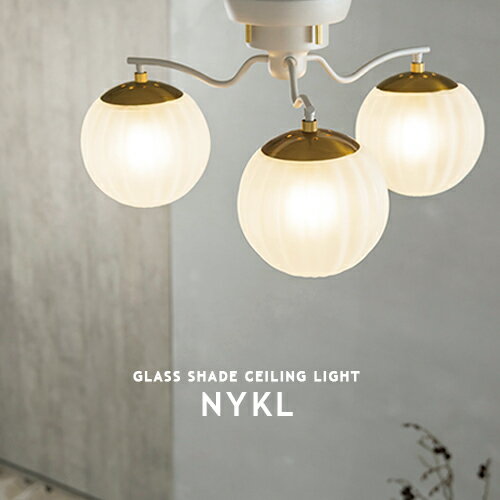 Rakuten - NYKL ニクル シーリングライト 北欧 3灯 LT-4392 インターフォルム INTERFORM リビング ダイニング 玄関 寝室 和室 階段 カフェ ガラス スチール ナチュラル モダン ミッドセンチュリー グレー ゴールド 簡単取付 LED対応 照明 ライト シンプル おしゃれ 可愛い (CP4(PX10