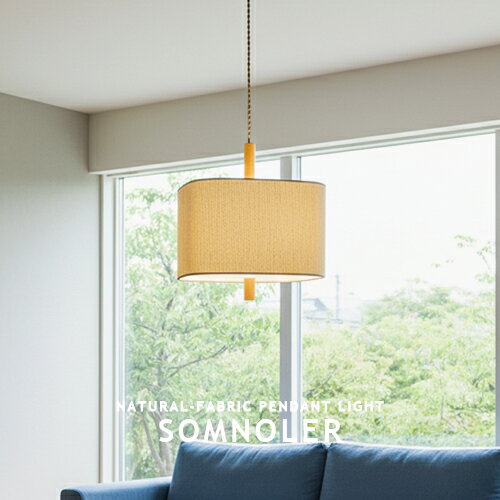 樂天商城 - SOMNOLER ソムノレ ペンダントライト LT-4572 2灯 北欧 インターフォルム INTERFORM 照明 シーリングランプ リビング ダイニング モダン シンプル おしゃれ 寝室 ファブリック ナチュラル 布製 ブークレ ウッド 木 天井照明 かわいい カフェ スクエア 四角 LED対応(CP4(PX10