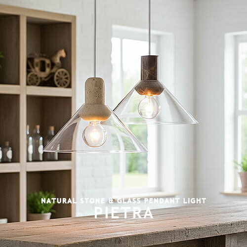 楽天市場】天然石（テイスト（インテリア）エレガント）（ライト・照明