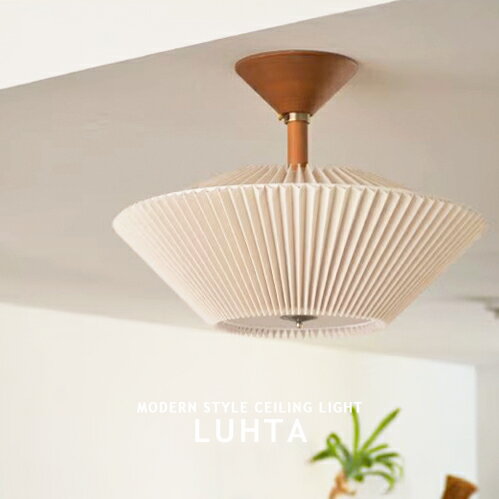 Rakuten - LUHTA ルフタ INTERFORM インターフォルム 3灯 LED専用 シーリングライト ダイニング リビング ベッドルーム 寝室 書斎 玄関 和室 新居 木 布 ナチュラル シンプル ジャパンディ モダン 北欧 おしゃれ かわいい 一人暮らし グレアフリー プリーツ 傘(CP4 (PX10