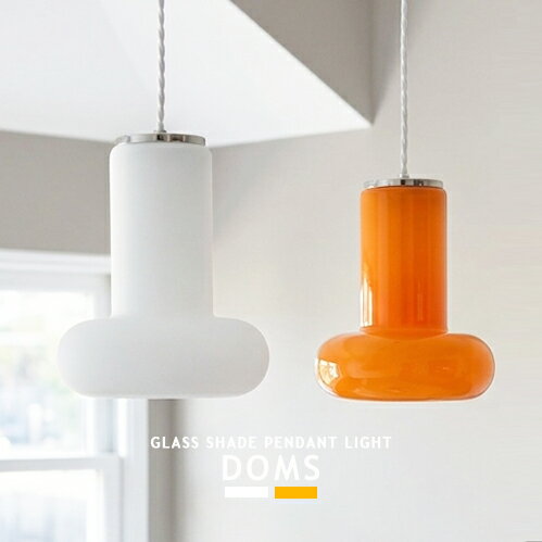 Rakuten - DOMS ドムス INTERFORM インターフォルム 1灯 LED専用 LT-4642-3 ガラス ペンダントライト ミニマル コンパクト ダイニング リビング キッチン 玄関 ナチュラル シンプル モダン レトロ 北欧 おしゃれ かわいい レトロインテリア ドーナツ ホワイト オレンジ(CP4 (PX10