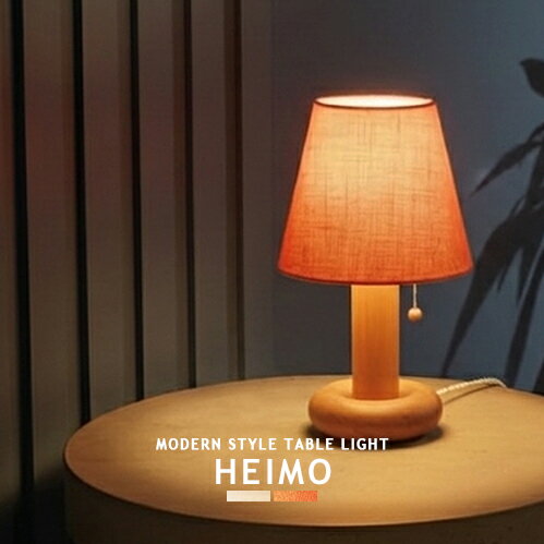 樂天商城 - HEIMO ヘイモ INTERFORM インターフォルム スタンドライト LED対応 LT-4660-2 テーブルランプ 木 布シェード 北欧 シンプル かわいい ドーナツ モダン レトロ ホテルライク リビング 玄関 棚上 寝室 一人暮らし インテリア照明 間接照明 サブ照明(CP4(PX10