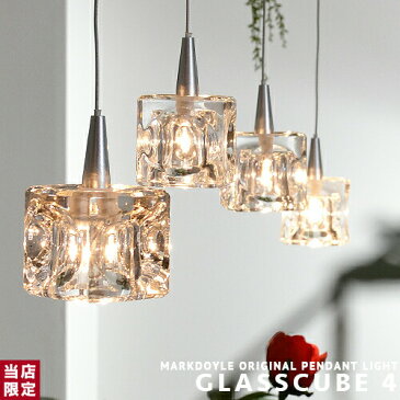 ペンダントライト ガラスキューブ 4【GlassCube 4 pendant light】4灯 照明 ライト ガラス おしゃれ 北欧 デザイナーズ キッチン リビング ペンダントライト バーカウンター 食卓用 ナチュラル カフェ風 シーリングライト 天井照明 ペンダントライト 北欧 送料無料(2-5