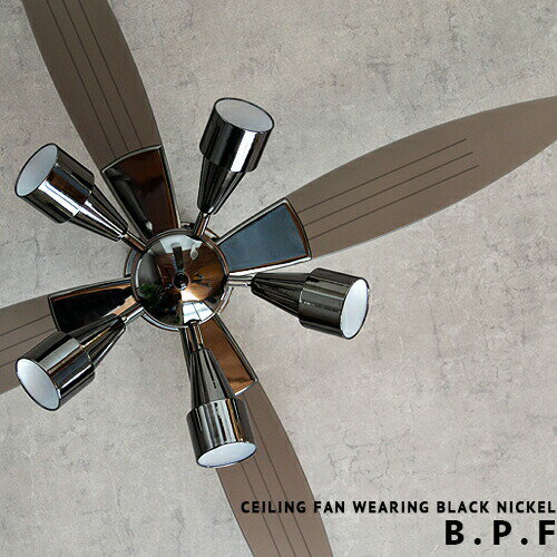 シーリングファン ライト LED対応 リモコン付 照明 ライト【B.P.F】ceiling fan light リビング用 ダイニング用 寝室 モダン モノトーン スポットライト ブラック系 エコ 省エネ サーキュレーター効果 モダン お洒落 6畳用 8畳用 ワンルーム 男部屋 SOHOスタイル (2-5