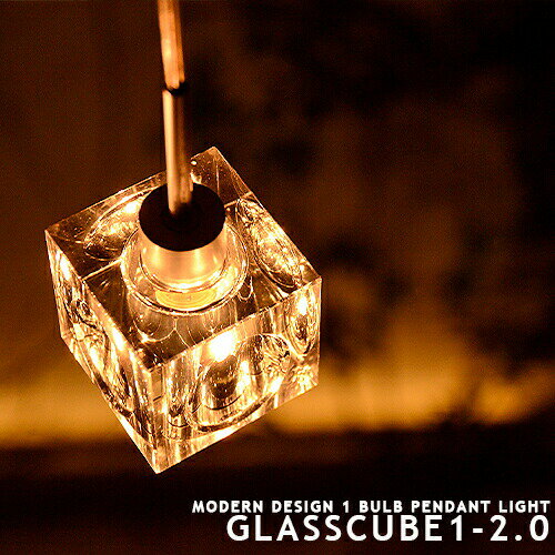 ֥ڥȥ饤 [ GLASSCUBE 1-2.0 ] 1 饹塼 ˥   饤   ϭ  Ź å㡼 å 󥿡 LEDб ȥ졼 (ץץ饰) ŷ ̲  ե ʥ ȥ꡼ Υ١ (2-2פ򸫤