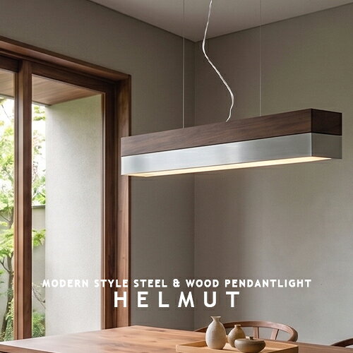 商品名 HELMUT PENDANT LIGHT ヘルムート ペンダントライト ブランドメーカー MARK DOYLE 品番/型番 MDASH-014 使用電球 白熱球・LED電球対応 ・口金：E17 ・消費電力：1灯60Wまで ・灯数：1灯 ※電球は基本付属しません。 お選び頂けます。 ※電球セレクト項目の記号を下記一覧表にてご確認ください。 ※電球セレクト記号一覧を開く※ サイズ 全体 : W800×H1200(~240)(mm) 本体灯具：W800×D120×H120(mm) フランジ：W450×D85×H70(mm) コード：1010(~50)mm ※高さ調節可能 重量 約3.8kg 素材 スチール・ウッド(ダークブラウン塗装) スイッチ 壁：ON OFF 参考設置場所 ダイニング/リビング/キッチン/キッチンカウンター/オフィス/事務所/会議室/作業場/洋室/書斎/玄関/廊下/個室/プライベートルーム/ダイニングテーブル上/カフェ/店舗/etc. 参考使用空間 モダン/ナチュラル/モノトーン/ミニマル/北欧/シンプル/スタイリッシュ/オフィス/ホテルライク/etc. 備考 注意事項 ※電球は基本付属しません。 ※ワイヤーで高さ調節が可能。 ※コードはフランジカバー内に収納可能。 ※取り付け方向は360°調節可能。 ※シェード下部開口には若干の膨らみを持たせていますが、不具合ではございません。 関連商品：オススメ商品 ■ペンダントライト→一覧 ■人気キーワード検索■ ウッド スチール/ダークブラウン/異素材/ダイニング 照明/インダストリアル モダンHELMUT PENDANT LIGHT ウッドとスチールを大胆にデザインした美しいペンダントライト どこにも存在していないが、あれば絶対欲しくなる。 そんなペンダントライトがついに完成。HELMUT(ヘルムート)ペンダントライト。 ウッドとスチールを50:50でデザインに組み込んだ、美しい長方体のボックス型シェード。この異素材を考えうる中で最良のベストミックスを考察し、超シンプルに組み合わせて完成しました。ダークブラウンに塗装されたウッドと、光沢を持たせたシルバーで塗装したスチール。力強さと美しさという2つの要素を兼ね備えており、さらに、大人好みの落ち着いた表情を醸し出す。まさに稀有な存在と言って過言ではないでしょう。 デザインのみならず、細々した余計な機能は排除したり、光源は電球を採用したりと、超ストロングスタイルのシンプルスペックで、難しいことは一切語らず極めて使いやすいアイテムとなっています。 主にはダイニング空間のダイニングテーブル上、キッチンカウンターの上などが主戦場となりますが、コードを短くすればリビングなどの主照明としても活躍可能。 1/異素材2トーンと構造 さらっとした風合いを醸し出さすウッド部分に施したダークブラウンの塗装。光沢があり潤いを感じるスチールに施したシルバーの塗装。 異素材というだけの2トーンではなく、仕上げの質感を大きく隔てることによって醸し出される存在感。 美しさと力強さの2つの要素を味わうことができ、とは言え超シンプルなフォルムで大人好みの落ち着いた印象のある、トレンドの移り変わりにも屈することのない普遍的な完成度のあるプロダクトです。 シンプルなフォルムデザインを突き詰めてできあがったHELMUT。 4灯の電球の光をシンプルに下方向へと強く広げ、ダイニングテーブル上をしっかりと明るく照らします。 またシェード下部がメインにはなりますが、上部にスリットを設けており、多くはありませんが光が上にも漏れるデザインを考えました。これにより天井との距離にもよりますが、天井に光のラインが描かれたりします。 2/フォルムデザインを完成させるサイジング 本体シェードのサイズは、W800mm。電球の収まりも考慮に入れたベストな幅と高さとしてそれぞれを120mmとし、美しいフォルムデザインを完成させました。 実は電球の頭が真横から見てシェードからはみ出さないようサイジング。(とはいえ当店にてセレクトできる電球以外は、あまりにも種類が多いので検証できていません。別途ご用意される場合は、全長88mm以下の電球をご使用ください。) そしてこだわりのフランジカバー(シーリングカップ)。D70mmなので、直径のあるローゼットタイプの接続器具は、普通なら丸見えとなってしまうところ、カバーの側面に最小限の切り込みを入れて、見える範囲を最小限に留めながら、カバーもしっかりと天井に密着させることが可能なデザインを考えました。また、カバー下面の角を斜めにカットすることで、体積を小さくして、とことんコンパクト化に努めました。 3/高さ調節と取り付け方向の調節 プッシュ式のワイヤー調節ボタンを採用し、高さの調節が簡単に行えます。全高さを最長1200mm~最短240mmの範囲で調節可能です。短くして余分が生じるコードもフランジ内に押し込むだけで収納可能です。 また取り付け方向も、360度調節設定可能となっています。設置後にも、一旦器具を取り外しすることなく化粧ビスを必要なだけ緩めて向きを調節することも可能です。 高さの調節と向きの調節で、幅広い形状の空間、様々な用途の空間に使用することが可能となっています。 様々な要素をシンプルに扱って完成させたデザインは、ダイニング空間に落ち着きと美しさをもたらします。 幅1200mm~1400mmのダイニングテーブル上が、見た目のバランス良い空間作りに最適なマッチングになるかと思います。 4/設置方法について 一般的なワンタッチアダプタータイプの接続方式の器具の取り付け方となっています。 ただ、設置の過程では、油断すると吊るされた灯具が急に傾いてしまい、周辺の物に強く当たってしまう可能性もあるので、できれば2人以上(1人は灯具を支えておく係)で設置作業を行って下さい。 ※取説だけでなくこちらもご確認下さい。 5/最後にスペックの確認
