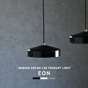 LEDペンダントライト 1灯 EON LED PENDANT LIGHT S イオン ダイニング リビング ダクトレール(要プラグ) スチール 真鍮 ブラック ...