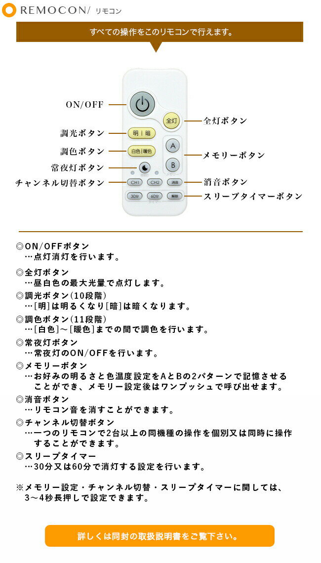 LEDシーリングライト 和室 和風シーリングライト [白水：はくすい_ver2.0] LED 調光 調色 リモコン式 おしゃれ LED 内蔵 10畳 12畳リビング用 居間用 ダイニング用 食卓用 寝室 子供部屋 ワンルーム 一人暮らし 美濃 和紙 国産 春雨紙 和風照明 照明(2-2 3