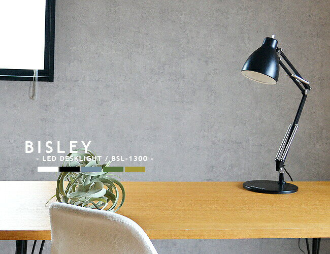 LEDデスクライト 日本製 高品質 BISLEY ビスレー SWAN スワン BSL-1300 デスクランプ デスク照明 ベースタイプ 勉強机 おしゃれ 照明 明るい 在宅 書斎 子供部屋 オフィス 寝室 デスクワーク リモートワーク スチール ミニマル デザイナーズ 省エネ スワン電器(CP4(PX10 japanbridge-10005007 ジャパンブリッジ サンプル画像2