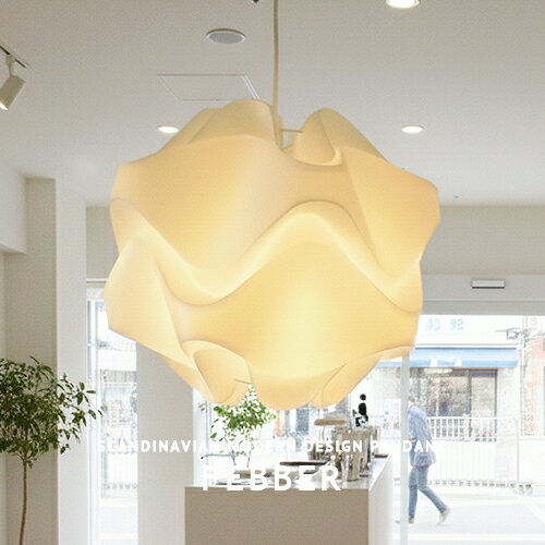ペンダントライト 1灯 照明 おしゃれ ライト デザイナーズ 北欧モダンデザイン ペンダントライト ダイニング FEBBER エフエバー 玄関 階段 廊下 吹き抜け カフェ ホテル リノベーション ミニマル モノトーン ポリプロピレン レ・クリント風 ペンダント照明 可愛い (2-2