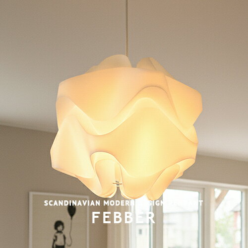 ペンダントライト 1灯 照明 おしゃ