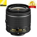 Nikon ニコン 標準ズームレンズ AF-P DX NIKKOR 18-55mm f/3.5-5.6G VR DXフォーマット専用 新品 （簡易箱） 黒 ブラック ニコンレンズ ズームレンズ カメラレンズ 手ブレ補正 カメラ レンズ