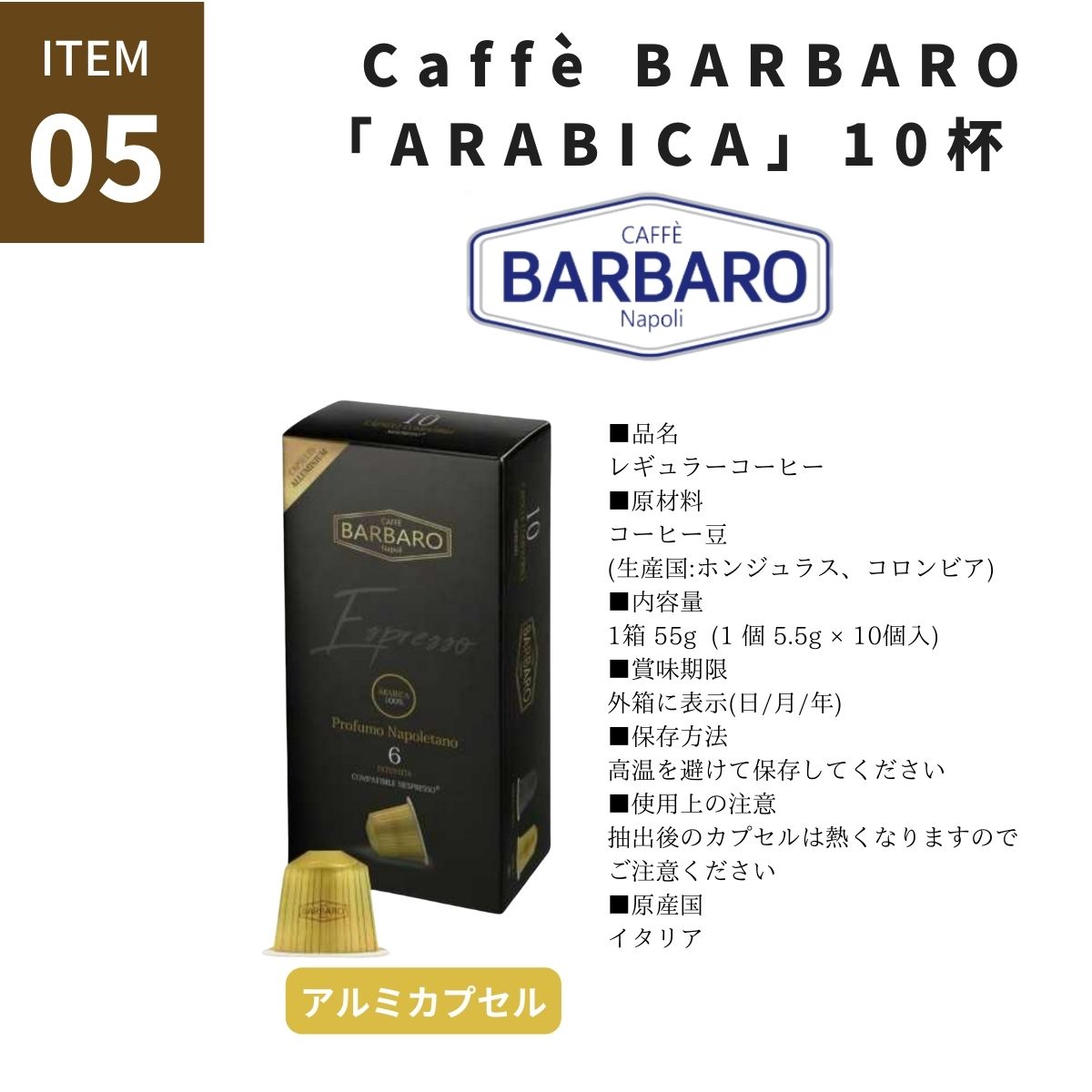 福袋ネスプレッソカプセル互換コーヒー送料無料お試し5種50杯分イタリア製ネスプレッソ互換カプセルMadeinItaly
