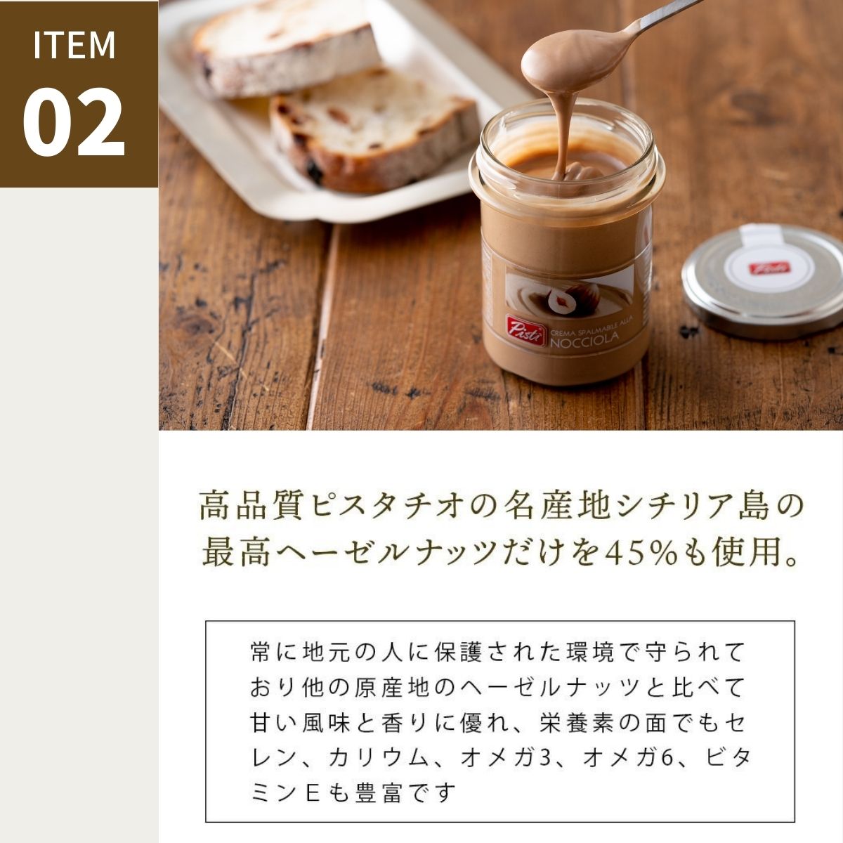 イタリア・シチリア島ピスタチオペースト190gpistacchiopistachio送料無料2021ギフトプレゼント