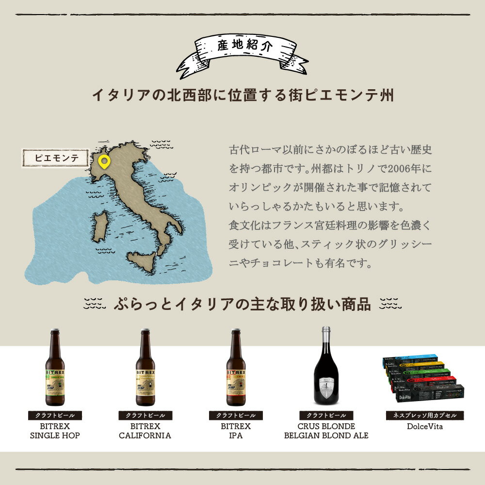 5種120個イタリア製ネスプレッソ互換カプセル「DolceVita」コーヒーアソートセットMadeinItaly送料無料