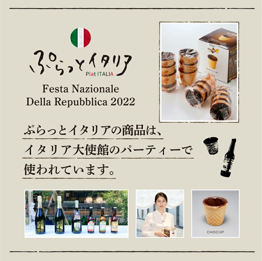 お酒とスイーツウィスキーチョコ送料無料ギフト包装イタリア製チョコレートカップ1箱12個&ウィスキー200mlバランタインファイネスト2022おしゃれプレゼントギフト