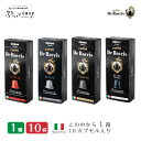 1000円ポッキリ 送料無料 お...