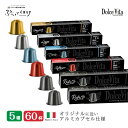 【予約 ※6月中旬入荷予定】5種60個 