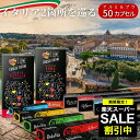 【楽天スーパーSALE 通常価格より10%OFF】イタリア製 ネスプレッソ 互換 カプセル コーヒー お試し 5種 50杯分 互換カプセル ネスプレッソカプセル 送料無料 Made in Italy 福袋