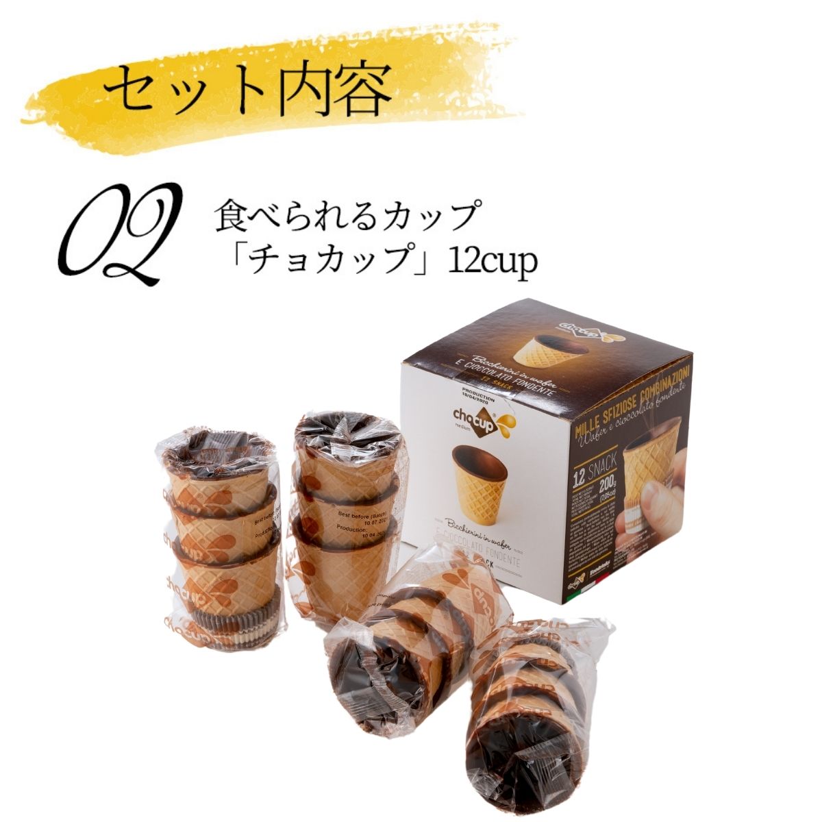 バレンタインお酒とスイーツウィスキーチョコ送料無料ギフト包装イタリア製チョコレートカップ1箱12個&ウィスキー200mlバランタインファイネスト2021おしゃれプレゼントギフト