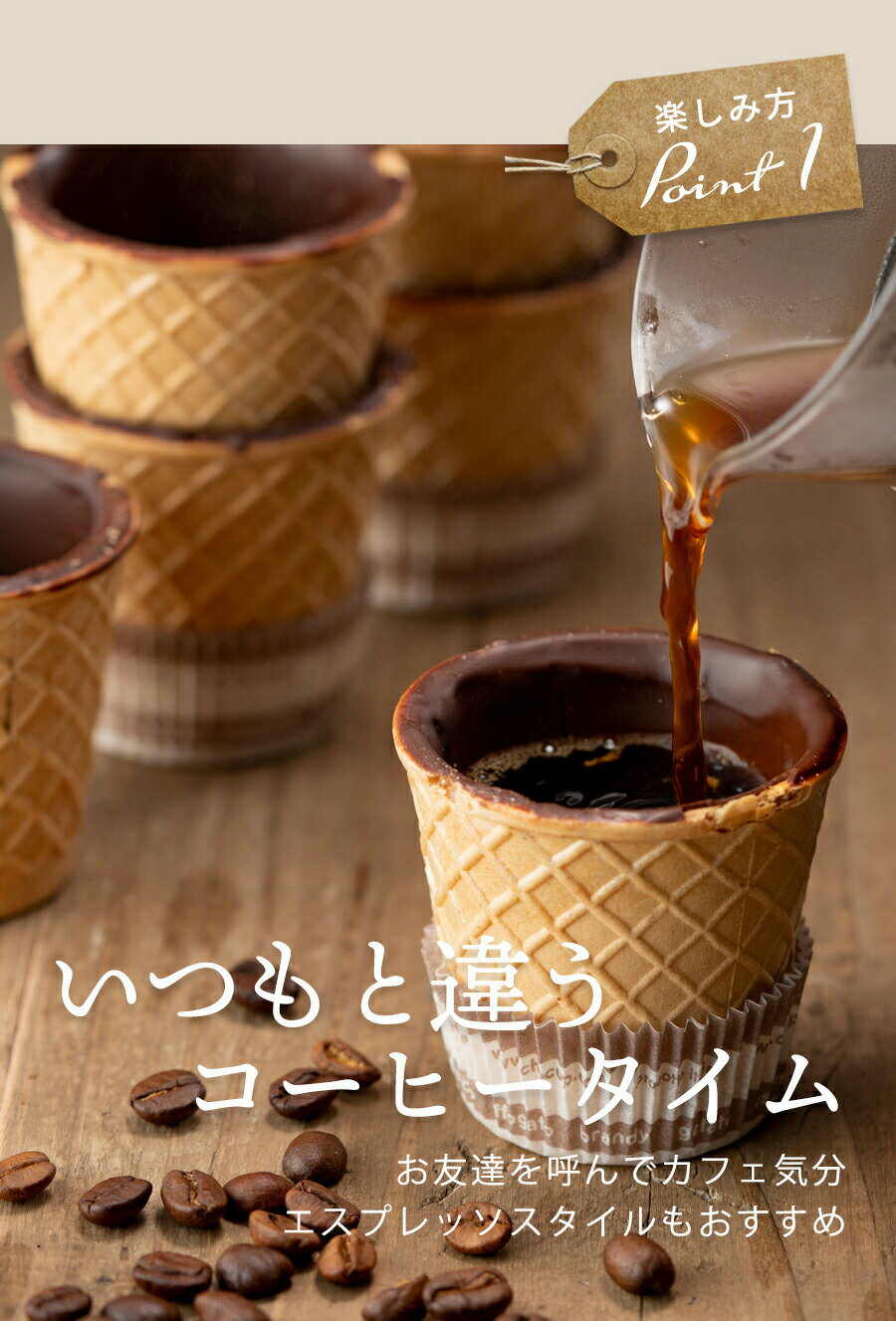 父の日ギフト限定ギフトセットお酒とスイーツウィスキーチョコ送料無料ギフト包装イタリア製チョコレートカップ1箱12個&ウィスキー200mlバランタインファイネスト2021おしゃれプレゼント