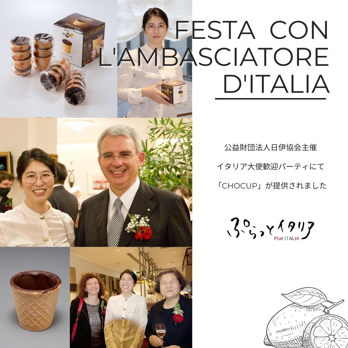父の日お酒とスイーツウィスキーチョコ送料無料ギフト包装イタリア製チョコレートカップ1箱12個&ウィスキー200mlバランタインファイネスト2022おしゃれプレゼントギフト
