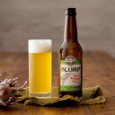 クラフトビール ビール ギフト SLURPラガー 330ml 送料無料 イタリア 輸入ビール 地ビール ビール イタリア直輸入 イタリアビール ギフト お洒落 おしゃれ 家飲み 家呑み パーティ 輸入ビール 海外ビール 地ビール