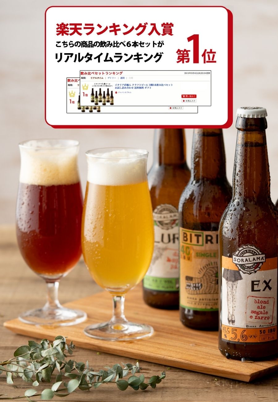 ザ・プレミアム・モルツ マスターズドリーム 350ml×6本