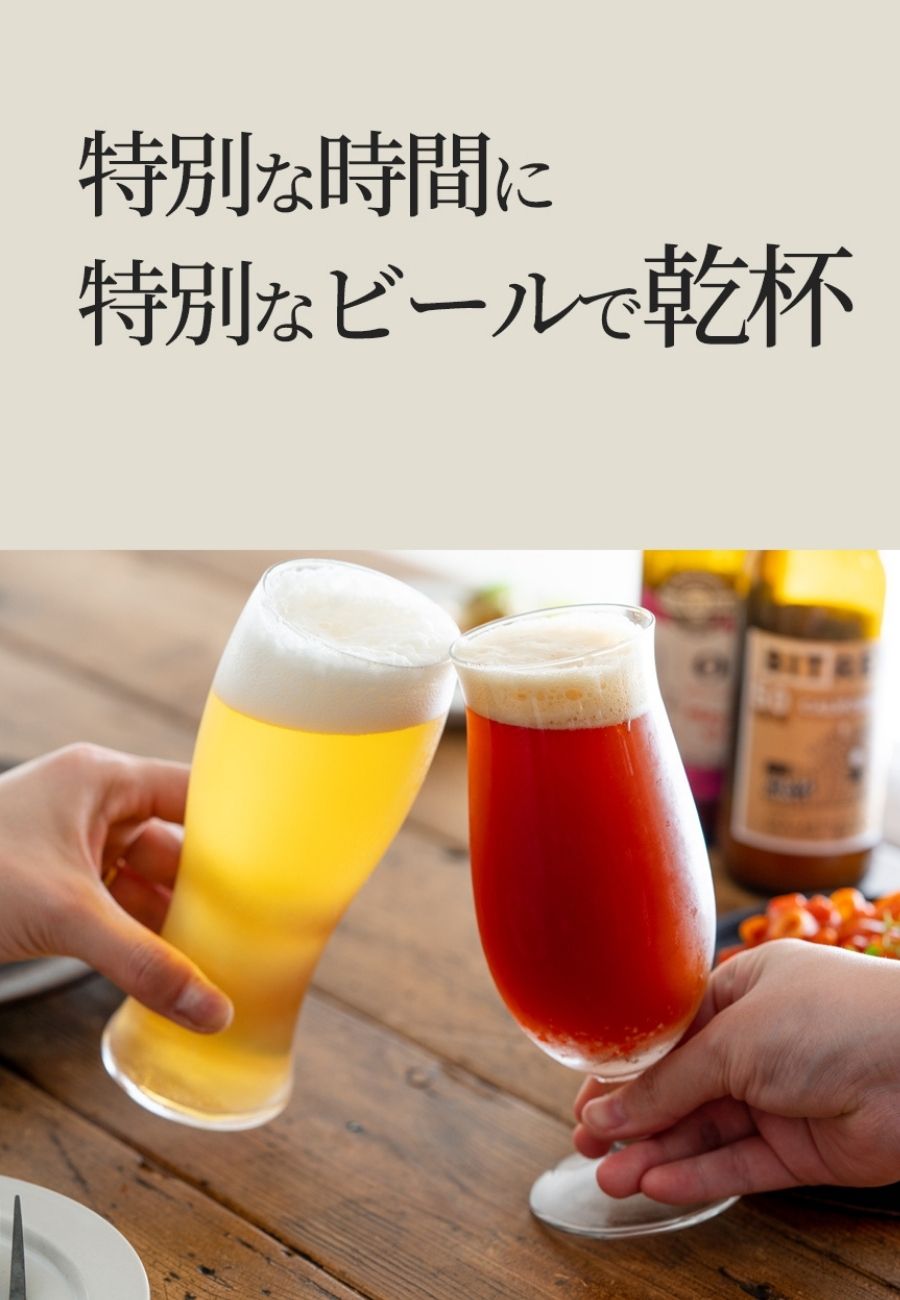 クラフトビール ビール ギフト イタリア直輸入 3種3本飲み比べ セット 詰め合わせ イタリアビール ギフト お洒落 おしゃれ 家飲み 家呑み パーティ 輸入ビール 海外ビール 地ビール ピエモンテ ビール酵母入り 珍しい 父の日 お酒