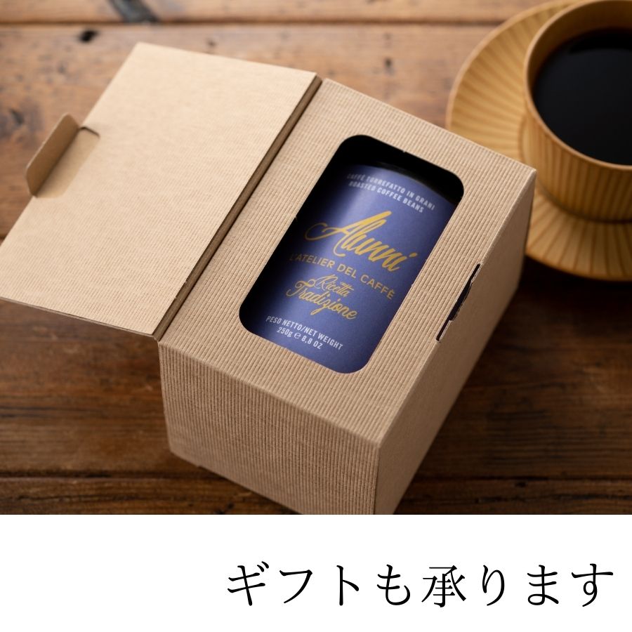 ぷらっとイタリアのコーヒー豆 コーヒー ギフト 贈り物 イタリア エスプレッソ 豆 250g 「TIN ALUNNI TRADIZIONE」 エスプレッソ用ブレンド 直火式エスプレッソメーカー ドリップ 水出しコーヒー ColdBrew コールドブリュー エスプレッソ豆 エスプレッソ豆 母の日｜アングル3