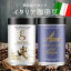 ҡƦ ҡ ե £ʪ ꥢ ץå 250g  2 GOLDEN EXCELSO  ALUNNI TRADIZIONE ץåѥ֥ ľмץå᡼ ɥå Фҡ ɥ֥塼 ץåƦ ץ쥼