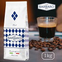 コーヒー豆 コーヒー BARBARO BLU ギフト 贈り物 1kg エスプレッソ ブレンド アイスコーヒー豆 水出しコーヒー コールドブリュー 珈琲豆 直火式エスプレッソメーカー 送料無料