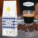 コーヒー豆 コーヒー BARBARO ORO ギフト 贈り物 1kg エスプレッソ ブレンド アイスコーヒー豆 水出しコーヒー コールドブリュー 珈琲豆 直火式エスプレッソメーカー 送料無料