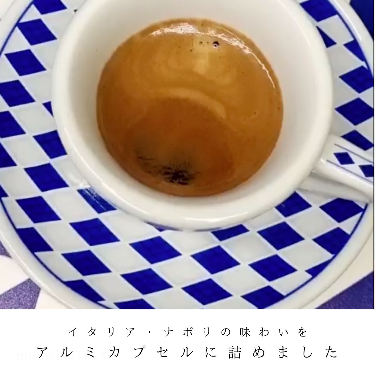 ��� 10��ʬ �ͥ��ץ�å� �ߴ� ���ץ��� �����ҡ� 1Ȣ�ʷ�10���ץ���� �����ꥢ�� �ͥ��ץ�å����ץ��� ��Caffe BARBARO��CORPOSO Made in Italy