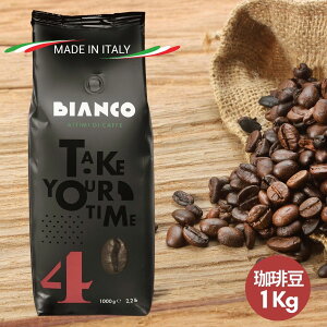 コーヒー豆 BIANCO コーヒー ギフト 贈り物 1kg エスプレッソ ブレンド アイスコーヒー豆 水出しコーヒー コールドブリュー 珈琲豆 直火式エスプレッソメーカー 送料無料 ギフトコーヒーギフト 賞味期限2025年1月24日