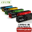 1000円ポッキリ 送料無料 お...