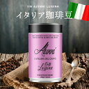 コーヒー豆 コーヒー ギフト 贈り物 コーヒー豆(粉) 250g 「LUIGINA」 エスプレッソ エスプレッソ用ブレンド 直火式エスプレッソメーカー ドリップにも エスプレッソ豆 粉砕済 コーヒーギフト