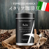 ҡƦ ҡ ե £ʪ ꥢ ץå Ʀ ҡƦ 250g ESPRESSO ARABICA ץåѥ֥ ľмץå᡼ ɥå Ф ҡ ColdBrew ɥ֥塼 ץåƦ