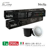 1 200 ꥢ ͥץå ߴ ץ DolceVitaRistretto ҡ å Made in Italy ̵