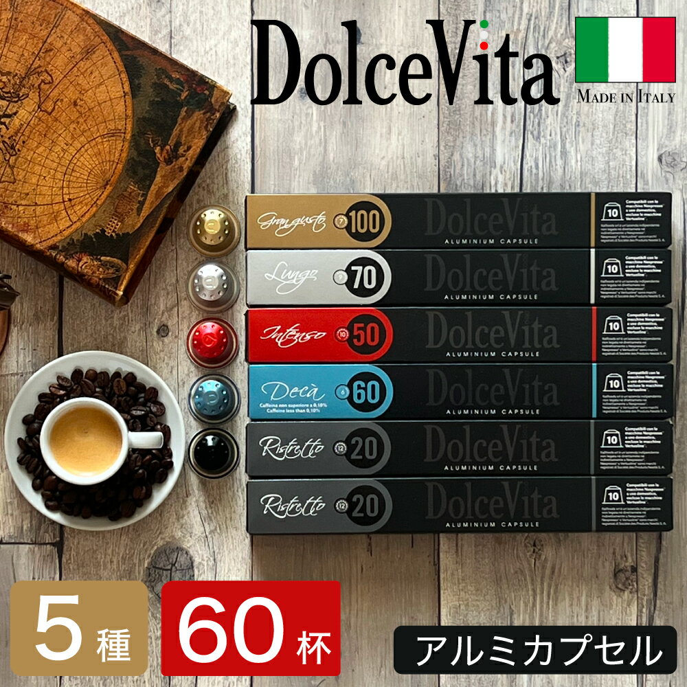 560 ꥢ ͥץå ߴ ץ ߥץ DolceVitaץҡ å Made in Ital...