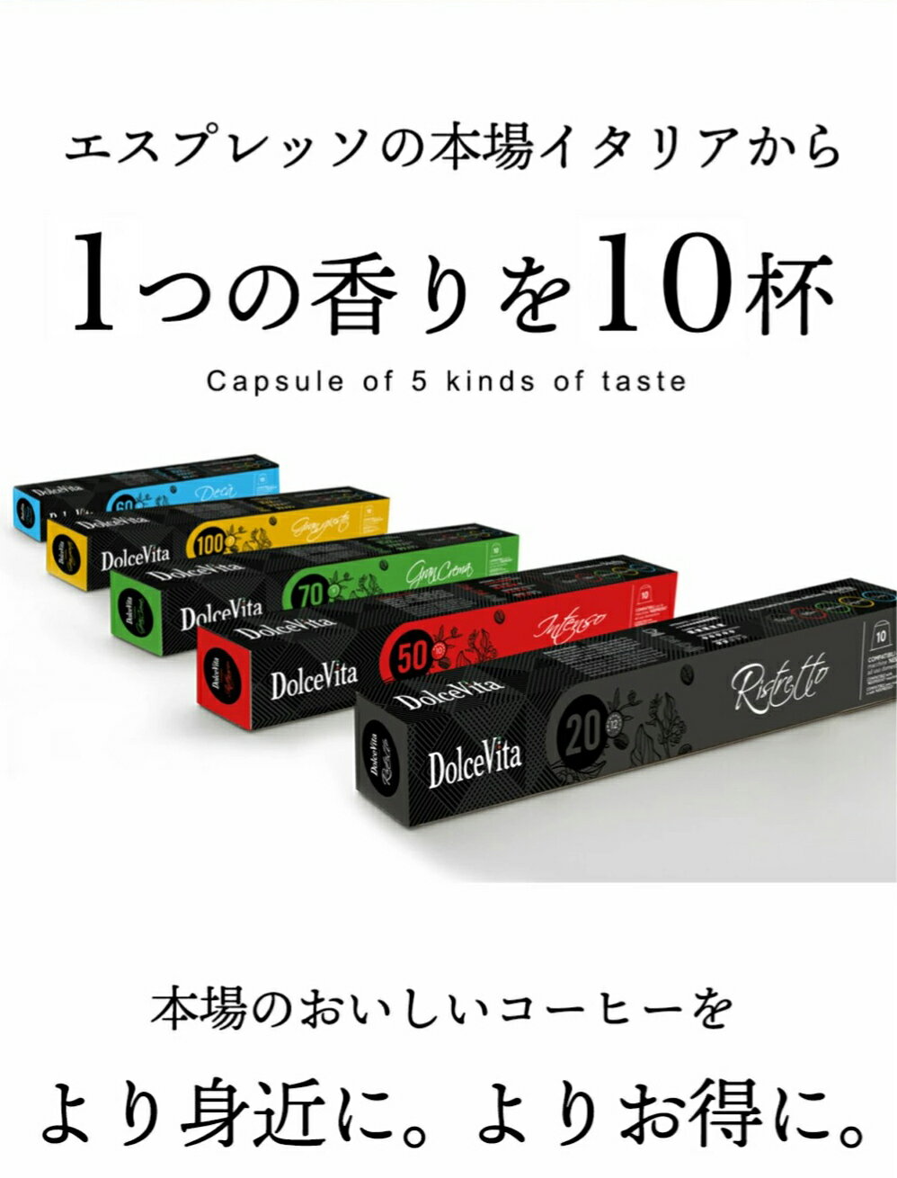 ��� 10��ʬ �ͥ��ץ�å����ץ��� �����ҡ� 1Ȣ�ʷ�10���ץ���� �����ꥢ�� �ͥ��ץ�å� �ߴ� ���ץ��� ��DolceVita�� Made in Italy