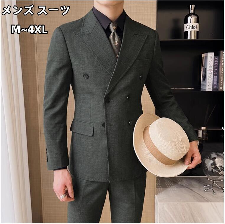 西裝外套 - スリムスーツ おしゃれ 簡潔 メンズスーツ スリーピース タキシード 2つボタンスーツ 男性 ビジネススーツ 3点セットスーツ カッコイイ フォーマルスーツ フォーマルスーツ 通勤 オフィススーツ 上品 お呼ばれ 結婚式 二次会 パーティー 大きいサイズ パンツスーツ