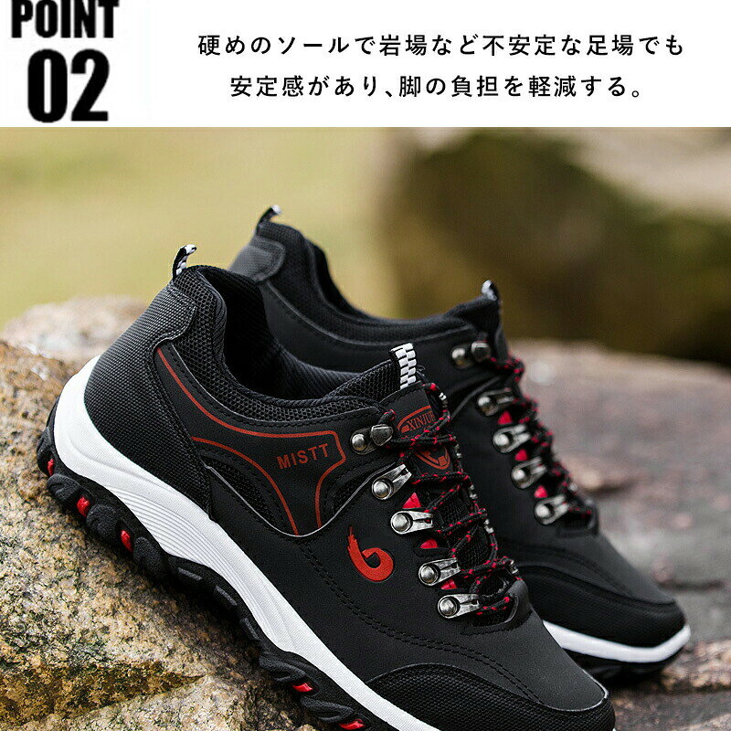 トレッキング シューズ 登山靴 メンズ くつ メンズ ハイカット アウトドア 防滑防...