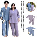 シニア 高齢者 介護用衣料 打合せ 寝巻き ねまき 介護用パジャマ 女性 男性 レディース メンズ 上下 患者衣 甚平 介護パジャマ