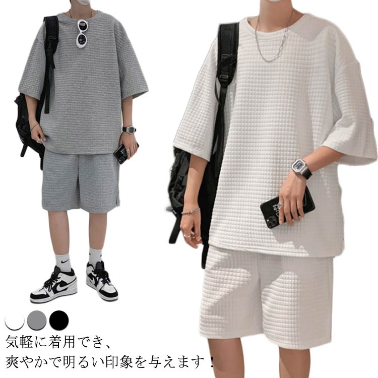 無地 メンズ ショートパンツ サマー 夏服 上下セット セットアップ 部屋着 部屋着 涼しい ゆったり 半袖 プルオーバーパーカー ルームウェア ジャージ スポ...